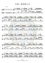 Snare Drum Band Accompaniment Duo-6 Speed ​​92 Music Score Demonstration Accompaniment Video Basic Percussion Skills