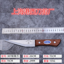 Shanghai Harbor Xikni Shrinkage Factory Yong-brand knife slaughter knife and kill pork cutter high carbon steel