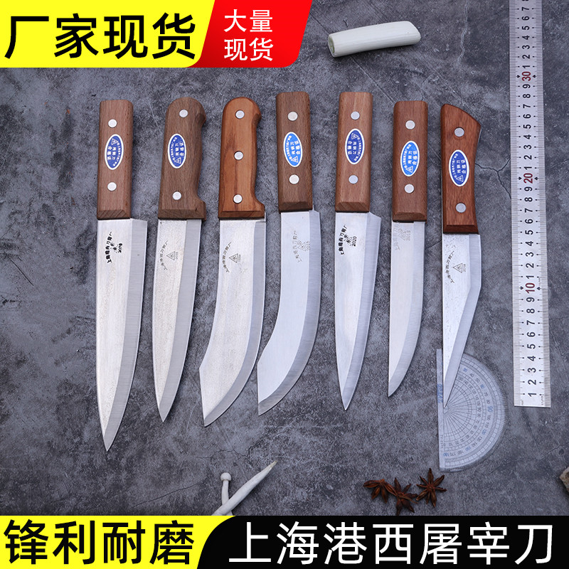 Shanghai Port West Knife Scissors Factory Yongzi brand knife slaughtering knife beef knife bloodletting knife killing pig knife meat knife high carbon steel