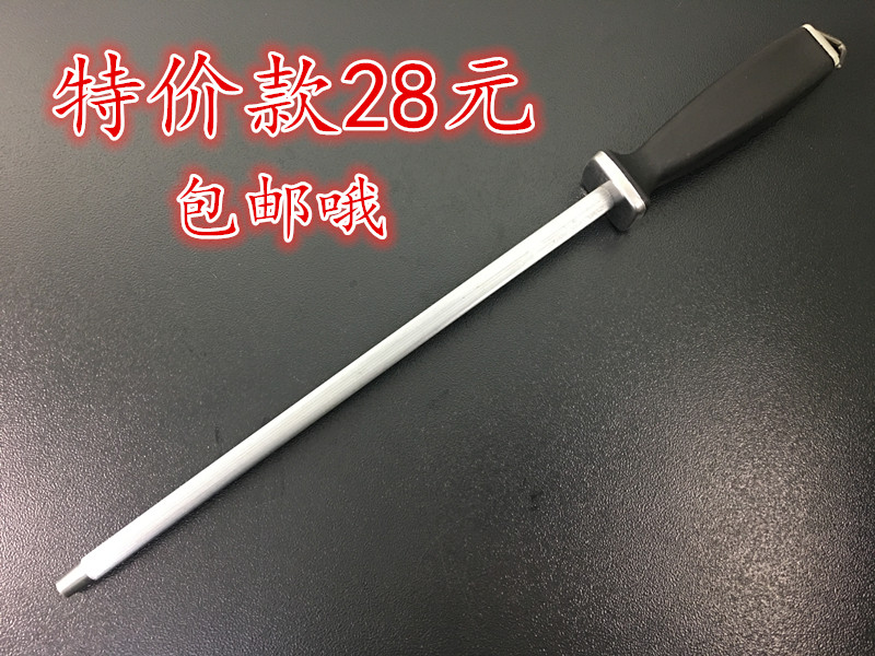Large sharpening rod Stainless steel slaughter knife sharpener Professional kitchen knife grindstone household hanging sharpening rod