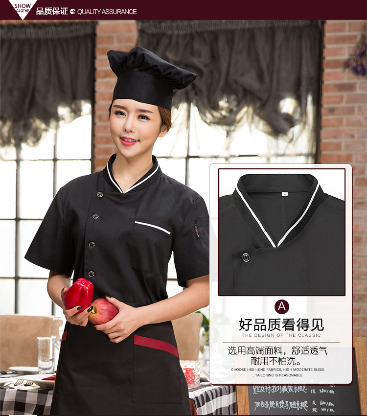 Uniforme de cuisinier - Ref 1908013 Image 6