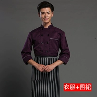 Сиреневый фартук