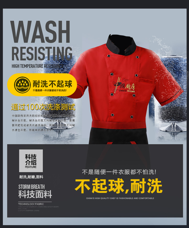 Quần áo bảo hộ lao động nam dài tay mùa thu và mùa đông mặc thoáng khí phong cách Trung Quốc phục vụ nhà bếp Đen đầu bếp quần áo dài tay cộng với chất béo quần baggy nam