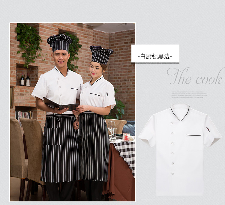 Uniforme de cuisinier - Ref 1908013 Image 10
