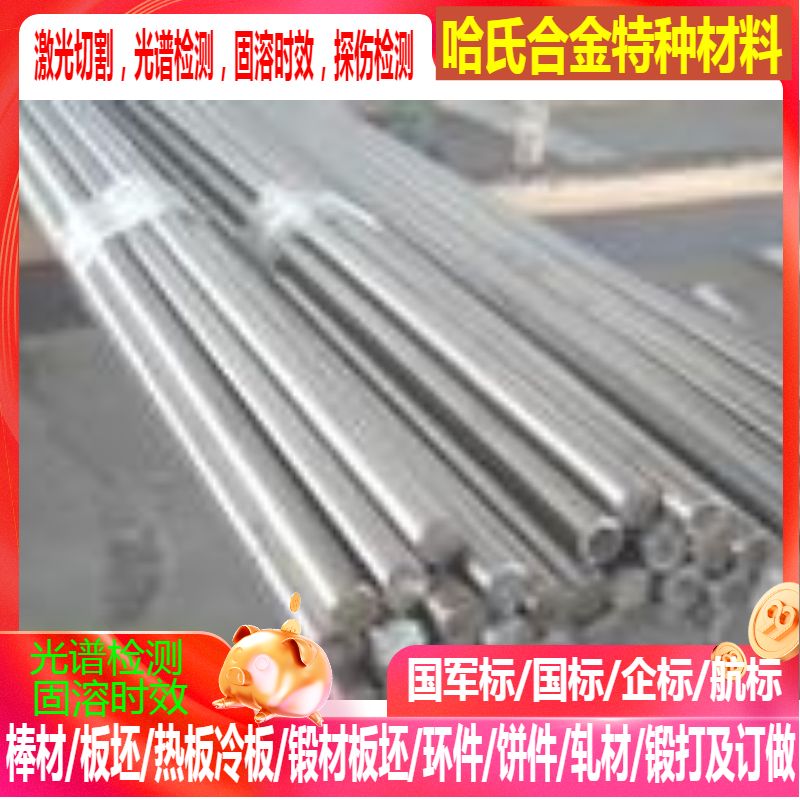 Manufacturers wholesale 45# silver steel branch (bright bar) special specifications can be ordered