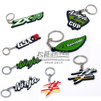 Motorcycle Creative Keychain Key Ring Kawasaki ZX-6R 10R 14R Z1000 Ninja Decor Pendant