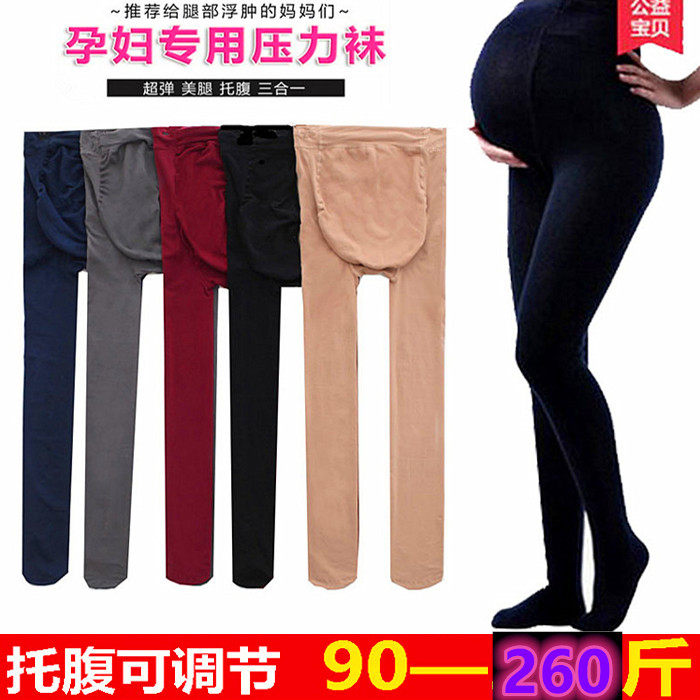 Spring and autumn clothes plus fat and large size pregnant women's stockings and pants, 200 jins, even footsteps, pantyhose, 300 jins