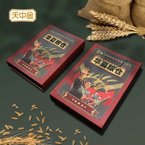 Tianzhongjin Huaxia Granary ticket Daquan collection book 281 grain tickets oil tickets cloth tickets meat tickets commemorative book