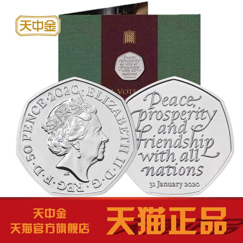 Tianzhongjin 2020 British Brexit Commemorative Coin Foreign Special-shaped Commemorative Coin Brexit Queen's Commemorative Coin