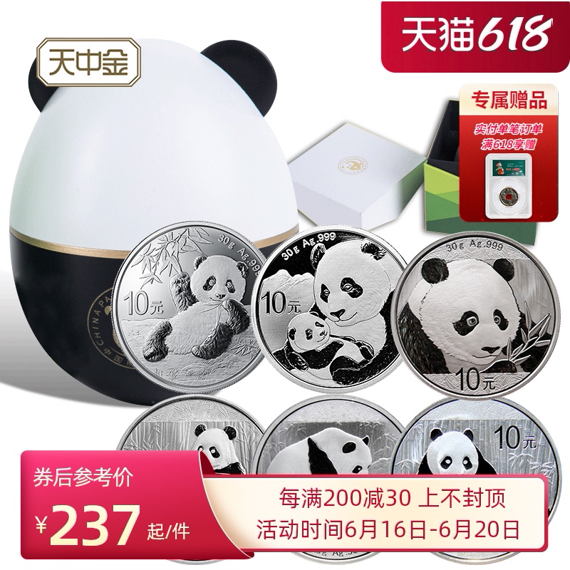 2015-2021 Panda 30g Silver Coin Commemorative Coin Panda Silver Egg Edition 999 solid silver
