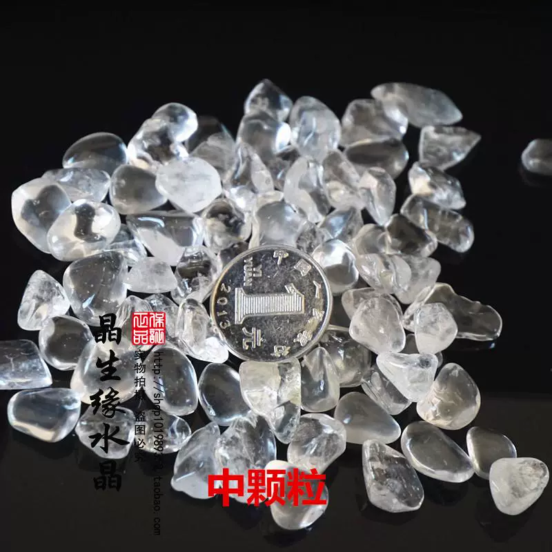 Vòng tay sỏi tinh thể màu trắng tự nhiên khử đá nghiền nát đá Wang Sheng qua muối khử muối 300g - Vòng đeo tay Clasp vòng tay vàng 18k