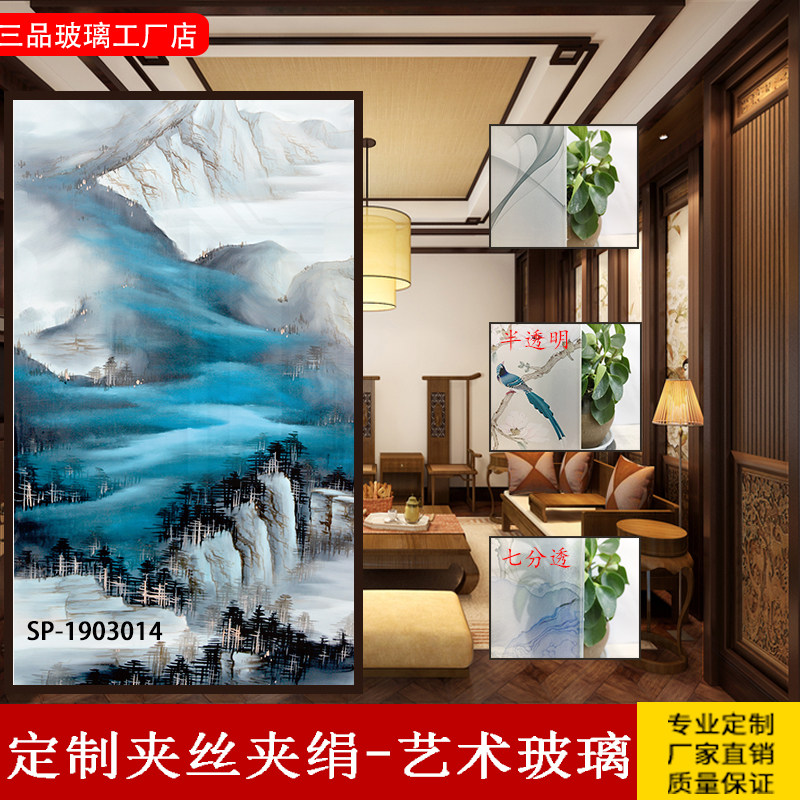 Manufacturer professional customized steel clamping wire clamp adhesive Landscape Landscape Abstract Design Screen Partition Customized Art Glass