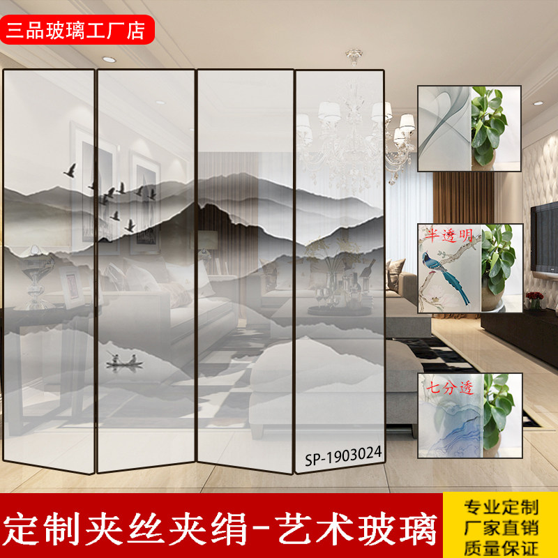 Customize Mood Landscapes Living-room Fashion Dining Room Fashion Dining Hall Aisle Genguan Partition Screen Steel laminated silk glass clip silk
