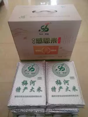 20-year-old new rice Northeast Seta rice flower 10 kg Xiaoyang boutique vacuum packaging national gift box