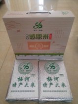 21 years of new rice Northeast Shitian rice flowers fragrant Meihe small poplar rice boutique vacuum national 10 kg special price