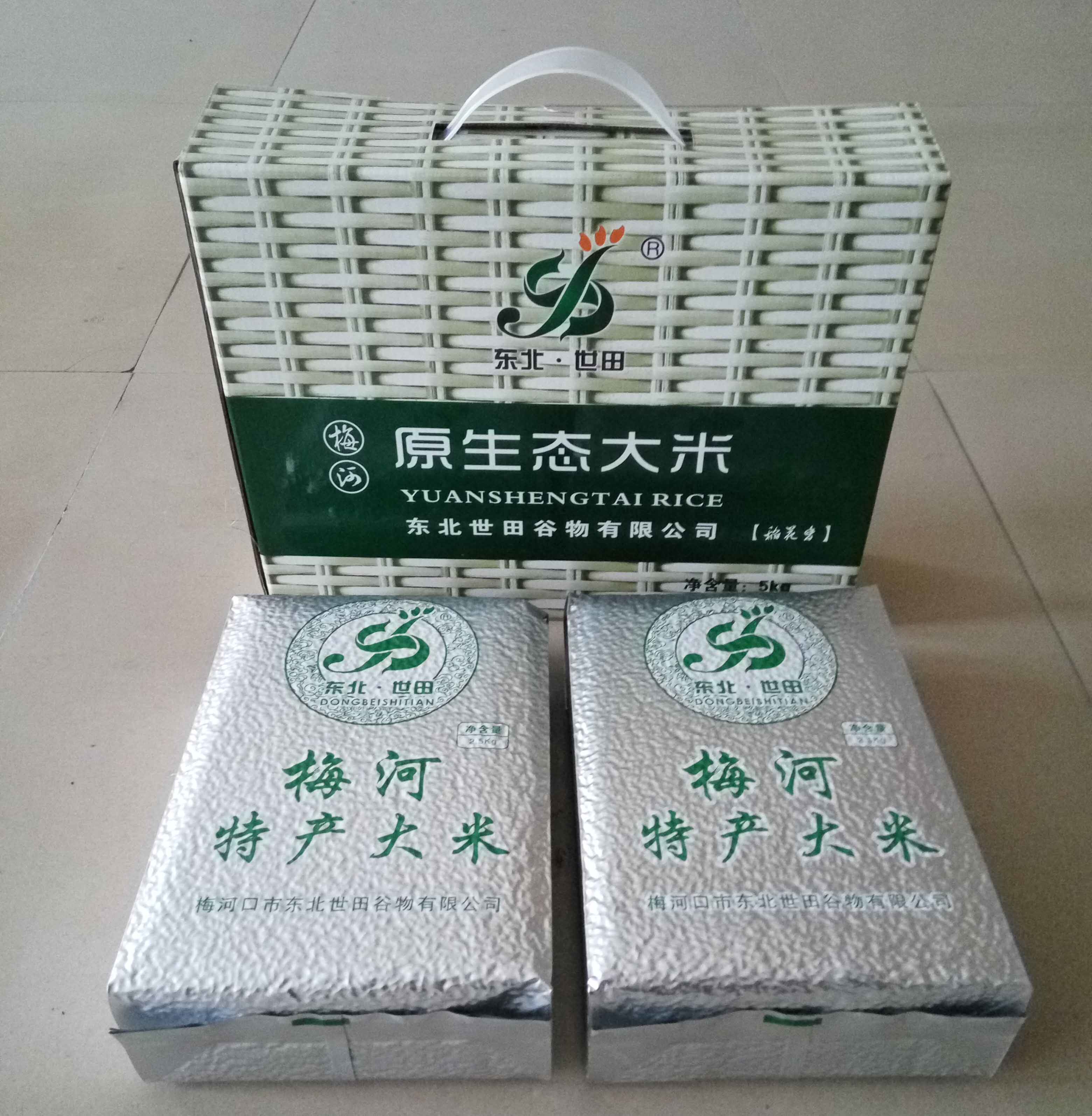 22 years of new rice Northeast Shitian rice flower fragrance Meihe Xiaoyang vacuum boutique national 10 jin gift box special price