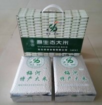 21 years of new rice Northeast Shitian rice flower fragrant Meihe Xiaoyang vacuum boutique national 10 kg gift box special price