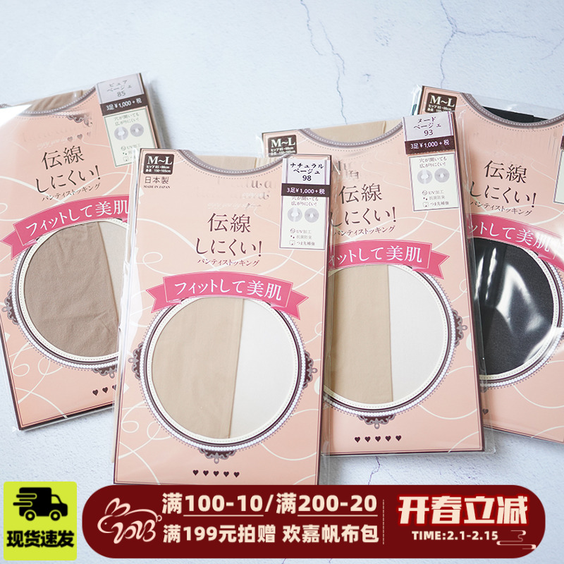 Clear (10D beauty socks upgrade) Summer thin arbitrary cut invisible skin color black pressure