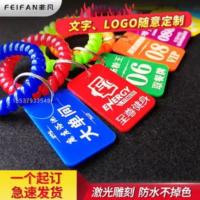 Acrylic hand card custom storage fitness bath sauna bracelet Malatang call number card key laundry name card