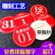 Competition number plate custom pin badge live number plate dance test performance event catwalk table number plate