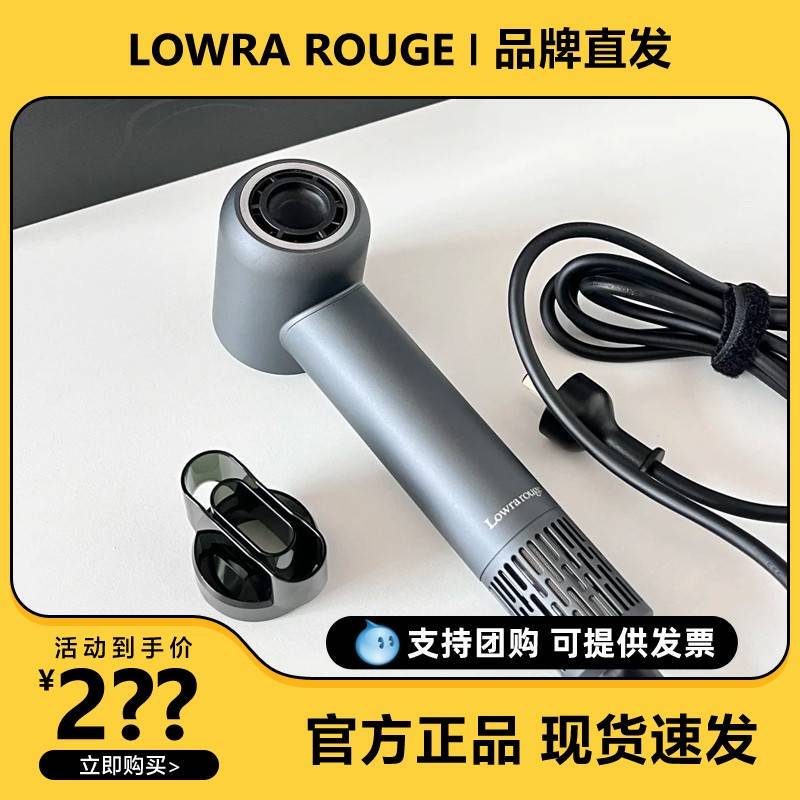 Japanese Rolla High-Speed Hair Dryer with Negative Ions That Does Not Damage Hair, Mini Portable Hair Dryer for Dormitory, Home, and Travel Use