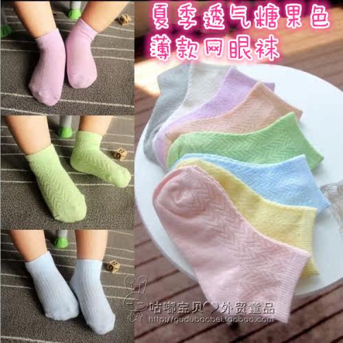 Chaussettes enfant - Ref 2107212 Image 6