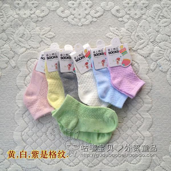 Chaussettes enfant - Ref 2107212 Image 8