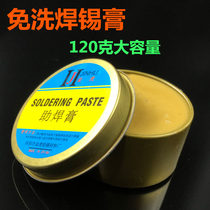 Solder paste flux acid-resistant solder oil solder paste welding tool accessories Rosin paste iron box