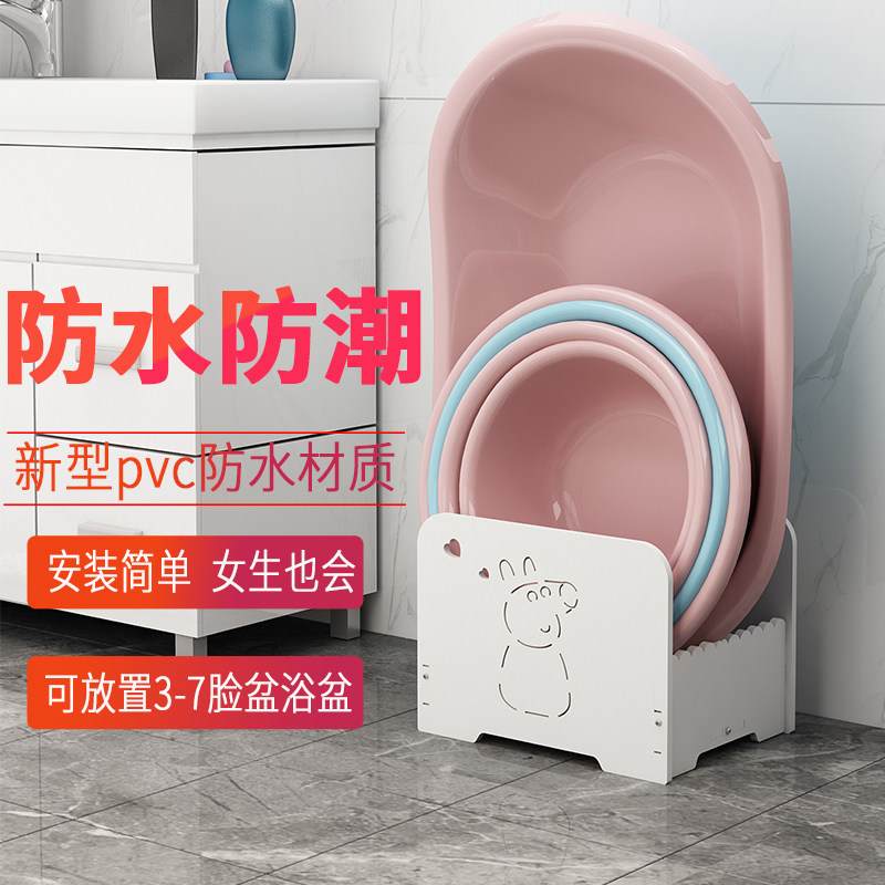 Mulan Xuan Bathrooms Bathroom Racks MAKEUP ROOM FACE BASIN RACK WASHROOM WASH TERRACE TOILET SHELF FLOOR-FLOOR HOME STORAGE