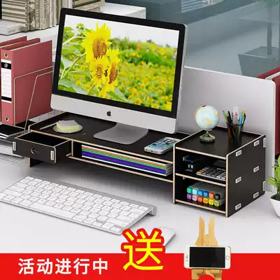 Computer screen heightening rack LCD office desktop keyboard storage box storage rack finishing rack