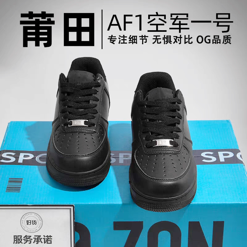 Putian Air Force No. 1 Black Unisex New Casual Trendy Versatile White Sneakers Summer Af1 Youth Skate Shoes