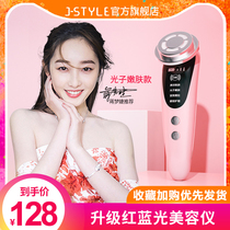 jstyle Photon skin rejuvenation red and blue light import and export beauty instrument Home lift and tighten face face massager