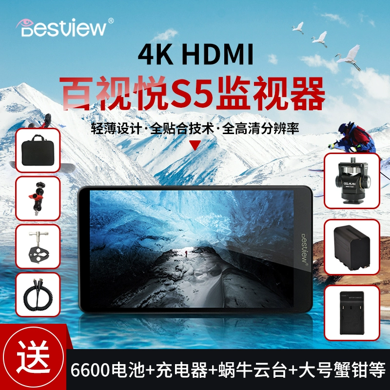 Màn hình máy ảnh DSLR Bestview S5 đơn camera 4K full HD 5,5 inch Máy quay phim HDMI mini - Phụ kiện VideoCam