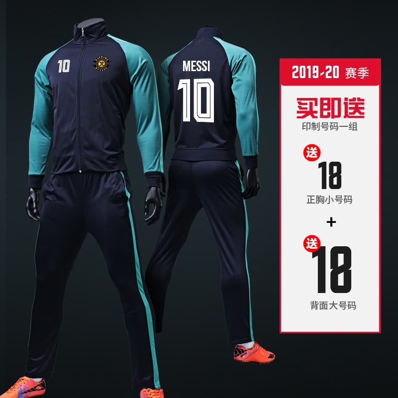 Long sleeve soccer suit set men adult custom appearance costume children soccer training suit autumn winter jacket