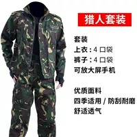 Элитный комплект