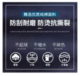 Хлопковый осенний износостойкий комплект для работы, рабочая одежда, защита от ожогов, увеличенная толщина, делается под заказ