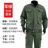 Армейский зеленый 9 карман плюс люкс