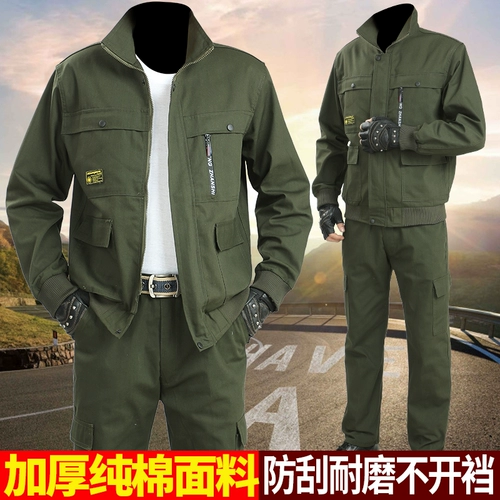 Мужской хлопковый осенний износостойкий комплект для работы, защита от ожогов, увеличенная толщина
