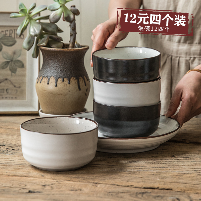 Alley Tail (12 Four Fitted Rice Bowls ~ Black & White Combined) Day Rice Rice Bowls Suit Ceramic Cutlery Microflawless