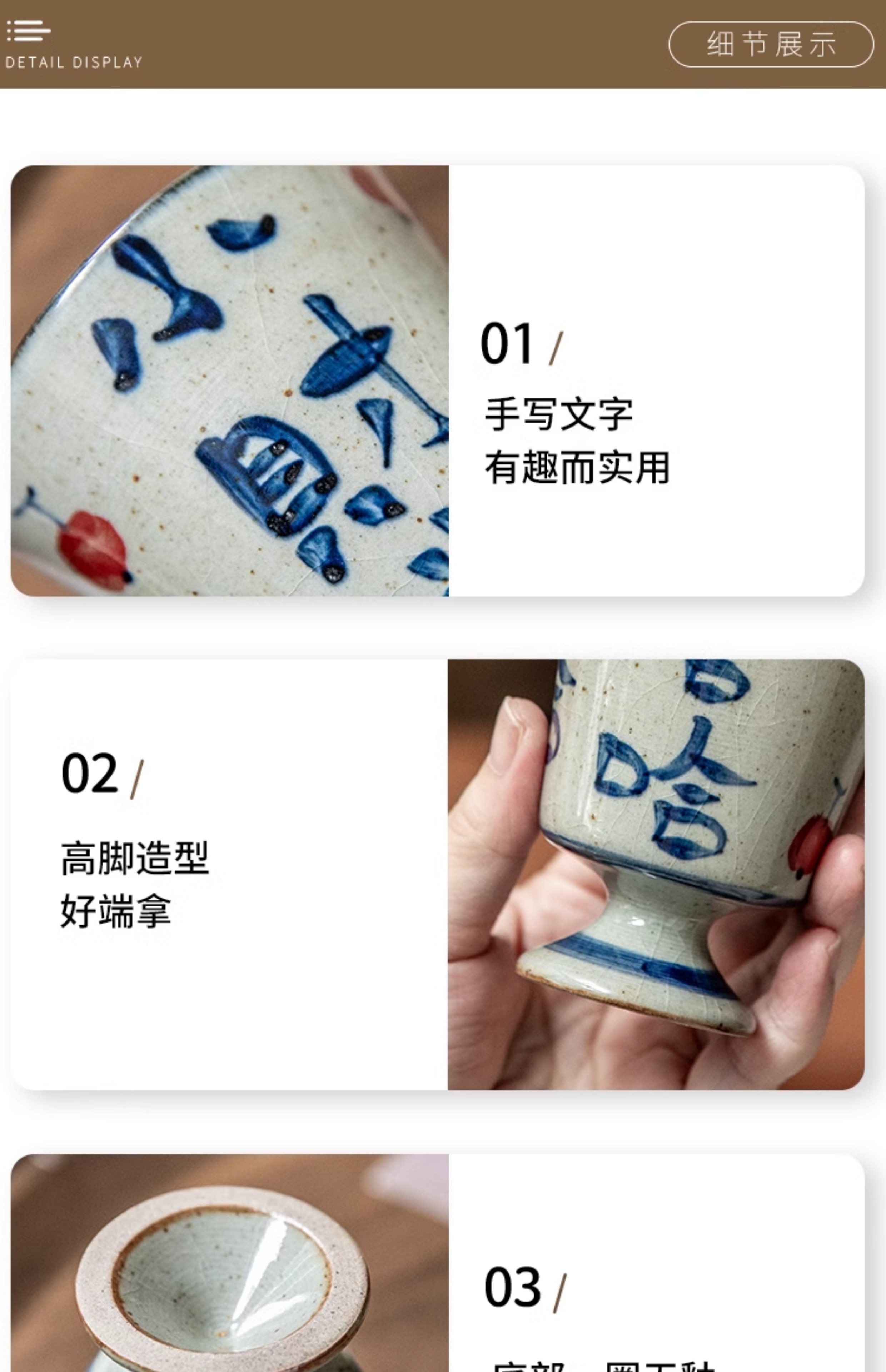 商品详情图