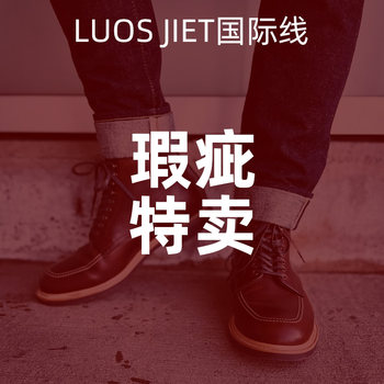 Goodyear craft luosjiet work boots