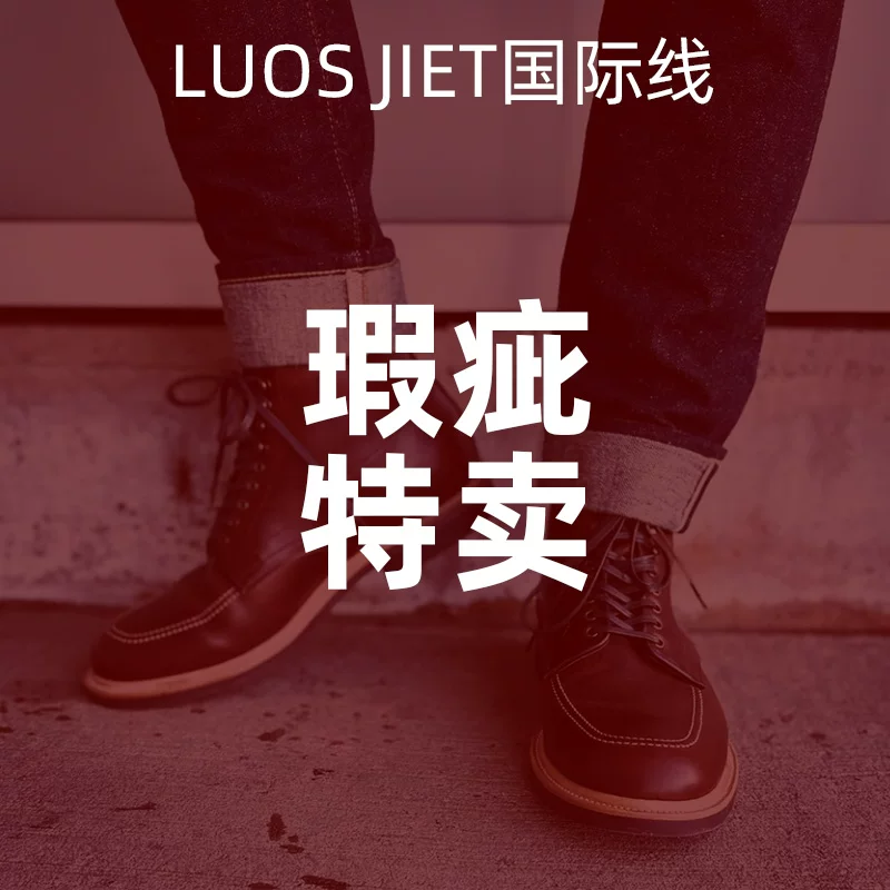 LUOS JIET ретро рабочие ботинки амихаки носить восковую кожу короткие ботинки резиновая подошва износостойкие мужские ботинки
