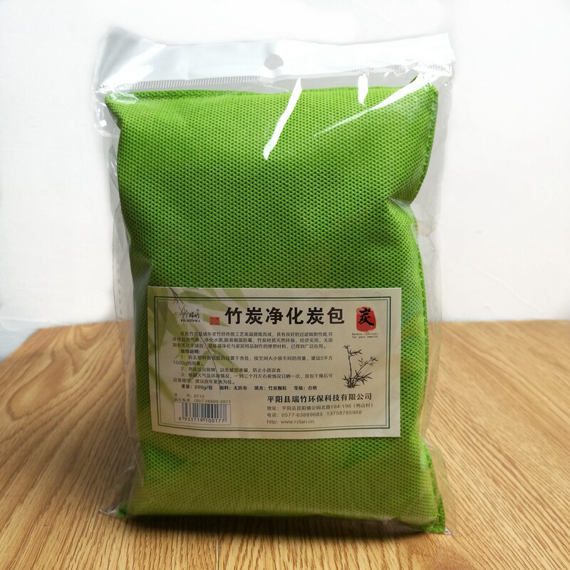 Ruizhu 200g bamboo charcoal bag New house decoration formaldehyde-absorbing household activated carbon bag Purification and deodorization Bamboo charcoal activated carbon bag