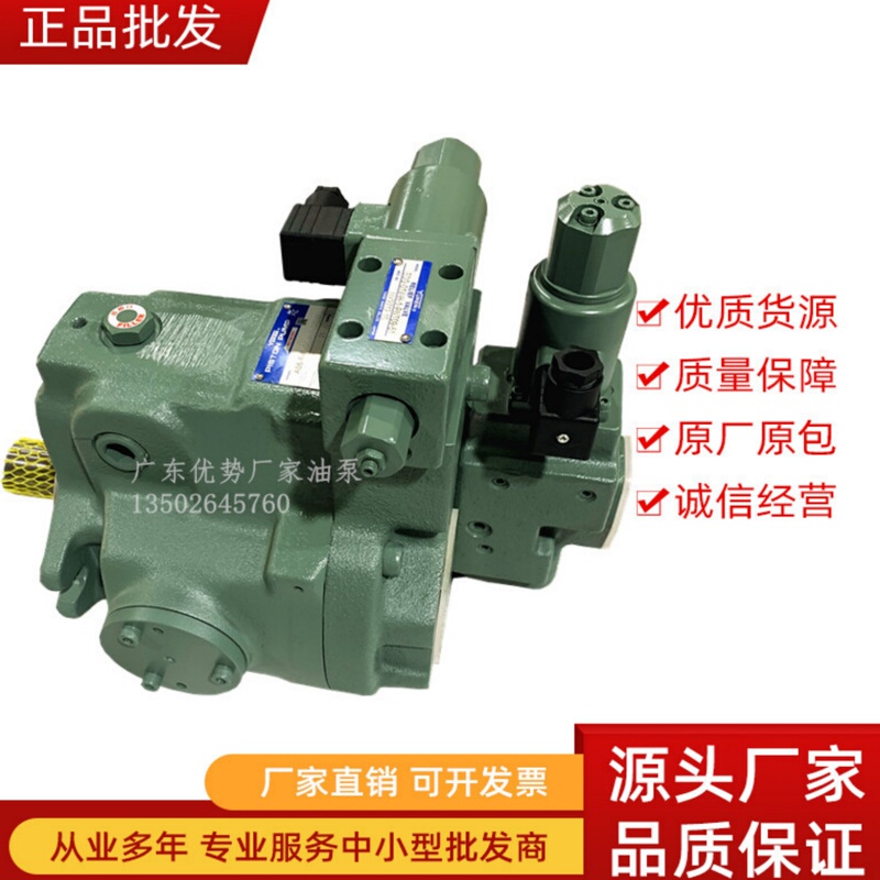 Yuken A56-F-R-04-H-K-32393 Variable Displacement Piston Pump A37/A45/A70/A145/A100