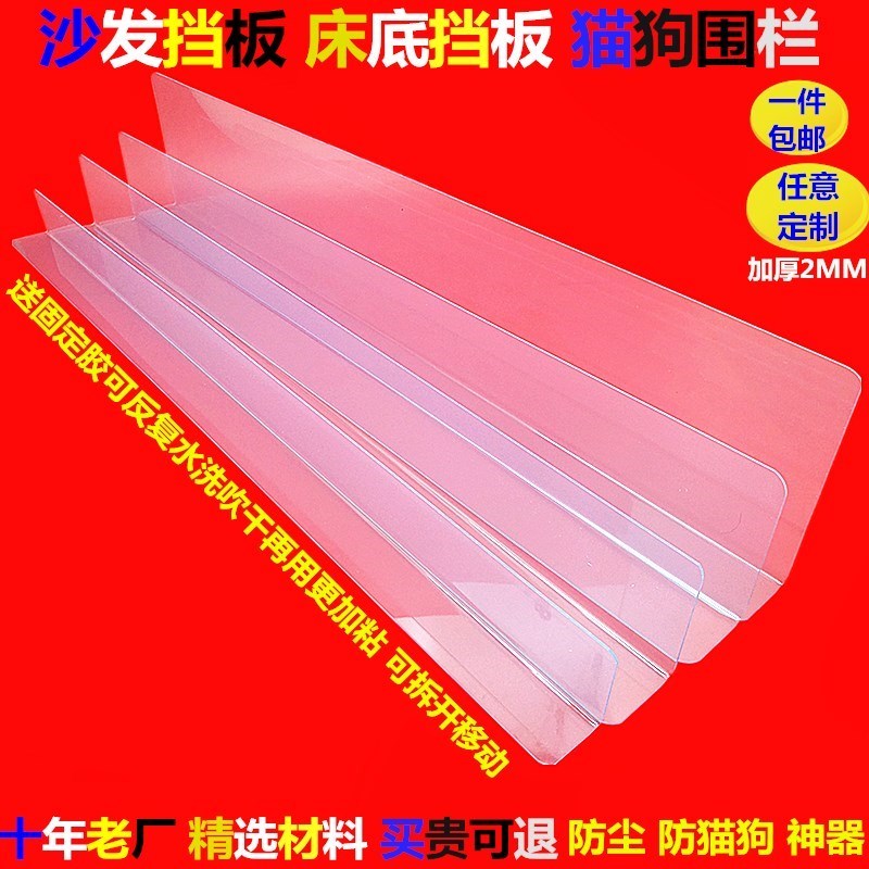 Gap cách nhiệt siêu thị cách ly giường đáy cạnh vách ngăn kệ giải phóng mặt bằng sofa vách ngăn đóng hàng rào - Kệ / Tủ trưng bày kệ trưng bày giày