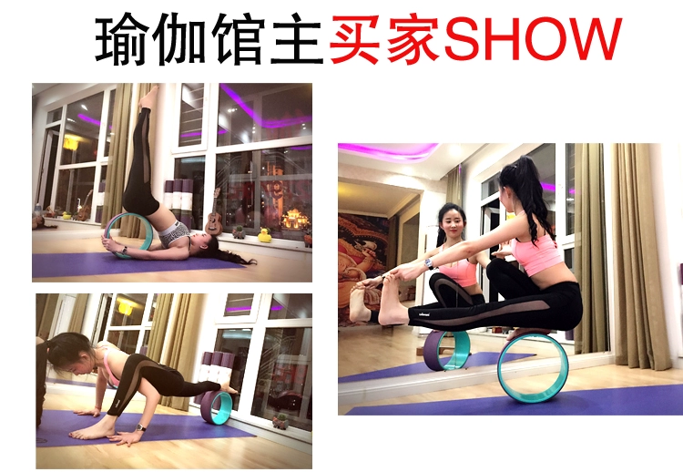 Yoga Wheel Người mới bắt đầu Trở lại Công cụ uốn cong Yoga Yoga Vòng tròn Pilates Vòng tròn Thiết bị phụ trợ Pháp luân - Yoga