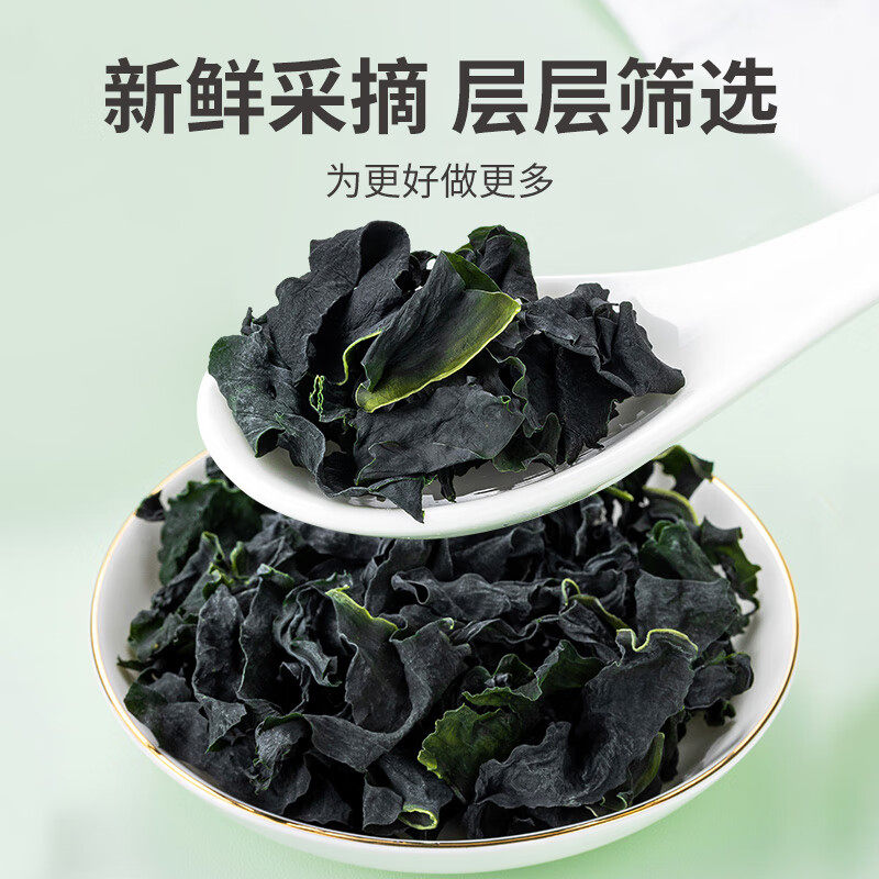 干裙带菜干货特级旗舰店:大连特产,免洗即食的海带丝新体验!-海带零食-淘宝百科网