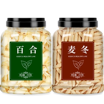 Lily dried Ophiopogon japonicus fresh edible special grade Chinese medicinal materials sulfur-free dry goods Lanzhou Longya sweet white joint tablets for tea and water