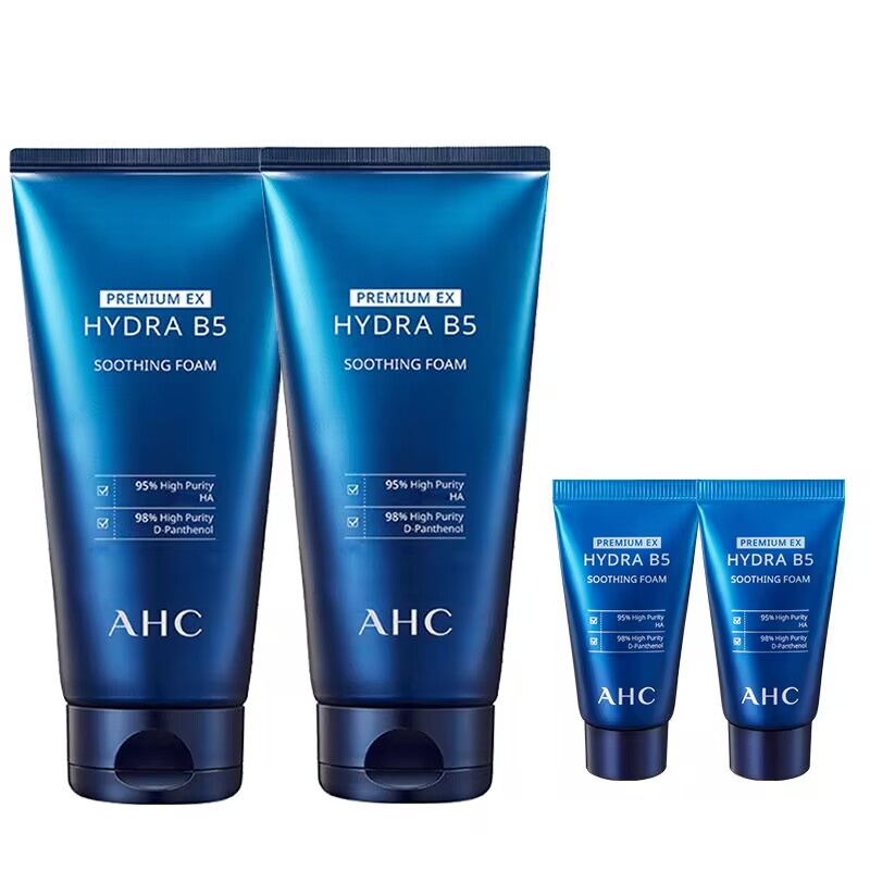 【双11立即抢购】AHC