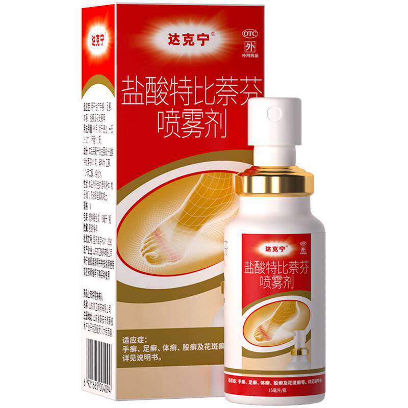 达克宁治脚气盐酸特比萘芬喷雾剂正品脚气喷雾脱皮杀菌脚臭专用药